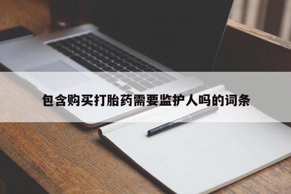 第230页